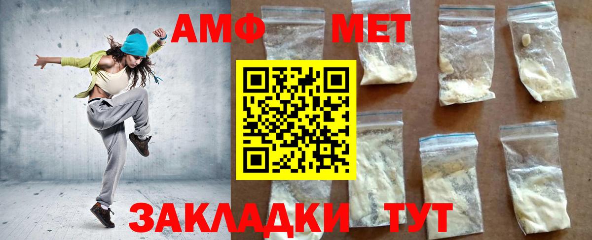 КЕТАМИН Владивосток