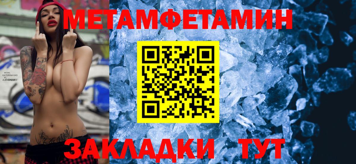 Владивосток  Амфетамин  Вход с VPN  Амфетамин 97% 