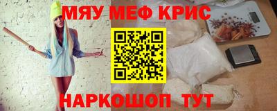 синтетический гашиш Будённовск