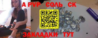 кокаин Бугуруслан
