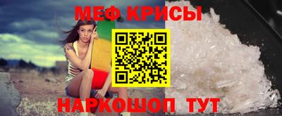 кокаин Бугуруслан