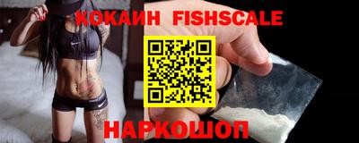 синтетический гашиш Будённовск