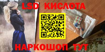 синтетический гашиш Будённовск