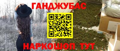 кокаин Бугуруслан