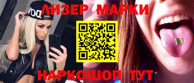 синтетический гашиш Будённовск