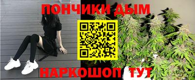 прущая мука Бузулук