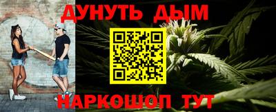 синтетический гашиш Будённовск