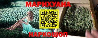прущая мука Бузулук