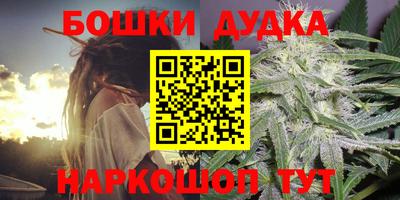 прущая мука Бузулук