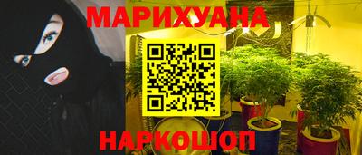 синтетический гашиш Будённовск