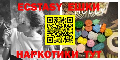 синтетический гашиш Будённовск
