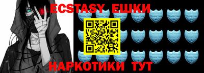 синтетический гашиш Будённовск