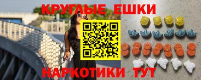 синтетический гашиш Будённовск