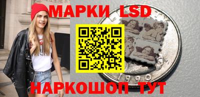 синтетический гашиш Будённовск