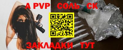 кокаин Бугуруслан