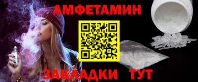 кокаин Бугуруслан