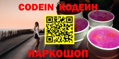 кокаин Бугуруслан