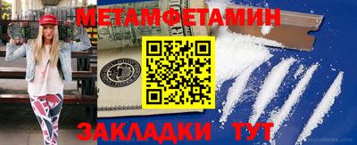 синтетический гашиш Будённовск