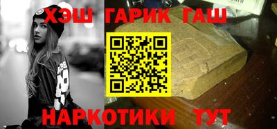 синтетический гашиш Будённовск