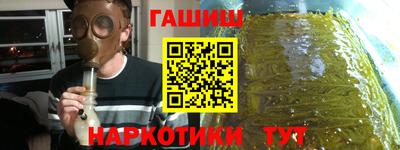 синтетический гашиш Будённовск