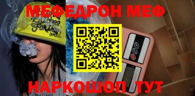 прущая мука Бузулук