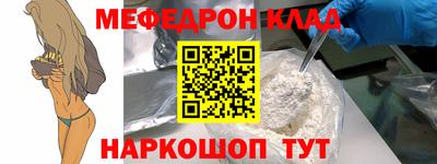 кокаин Бугуруслан