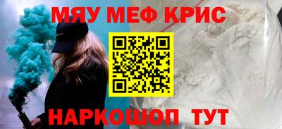 кокаин Бугуруслан