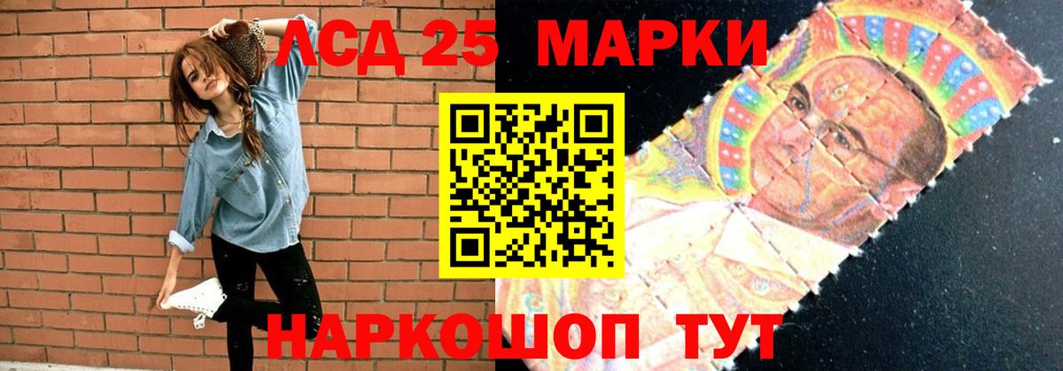 Лсд 25 экстази ecstasy  LSD-25 экстази кислота  ЛСД экстази  Вход с VPN  Владивосток 