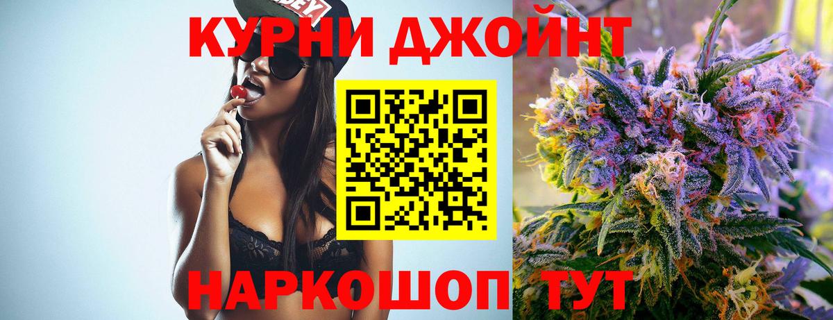 Шишки марихуана Amnesia  Вход с VPN  Владивосток  Бошки марихуана Amnesia  Бошки марихуана SATIVA & INDICA 